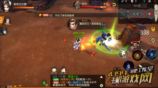 大话西游热血版推塔玩法