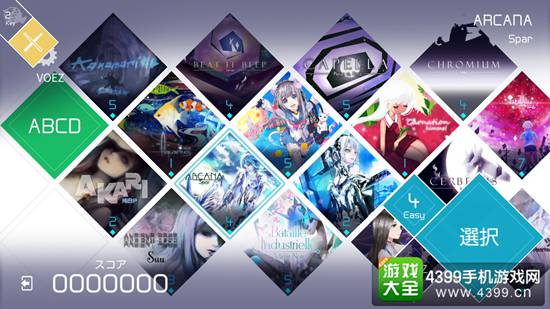 兰空VOEZ
