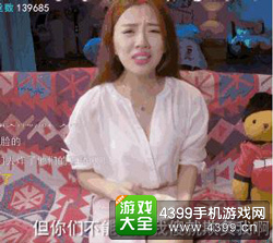 2017ChinaJoy|新一年的影漫联动:网红背后的黑子们
