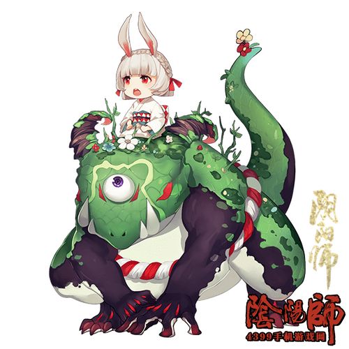 阴阳师山兔