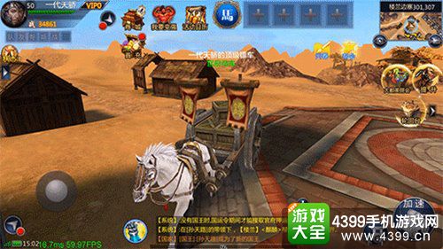 成吉思汗手机版