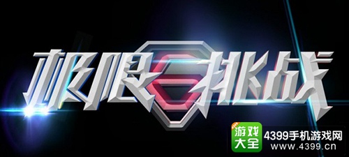 飞扬天下