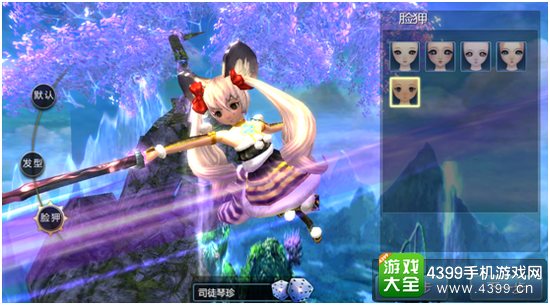九州天空城专属造型