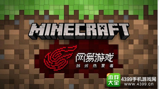 厉害了《我的世界》 游戏销量正式突破1亿2千万套
