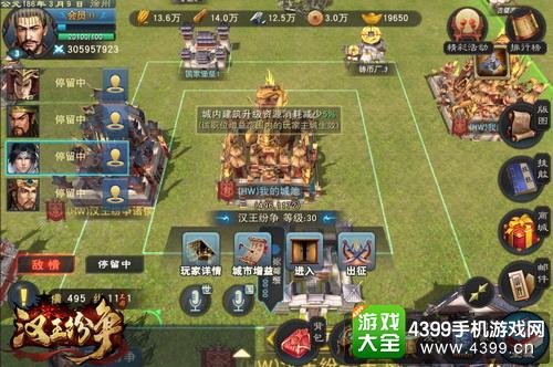国家堡垒带来区域BUFF,厉兵秣马积极备战