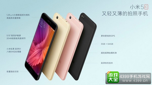 小米5C