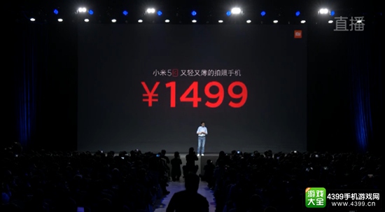 小米自研芯片定名“澎湃S1” 首款搭载产品小米5S一同发布