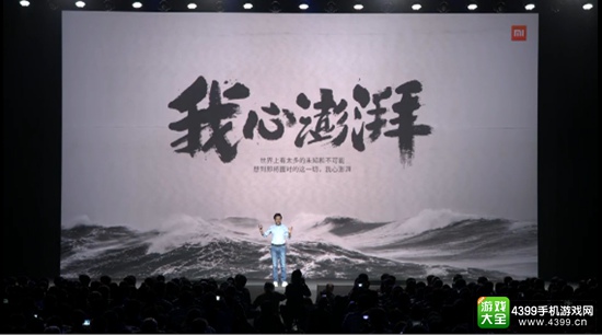 小米自研芯片定名“澎湃S1” 首款搭载产品小米5S一同发布
