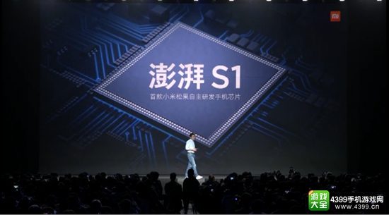 小米自研芯片定名“澎湃S1” 首款搭载产品小米5S一同发布