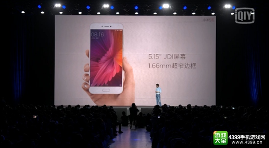 小米自研芯片定名“澎湃S1” 首款搭载产品小米5S一同发布