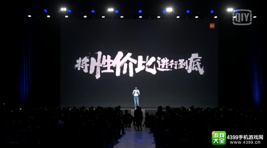 小米自研芯片定名“澎湃S1” 首款搭载产品小米5S一同发布