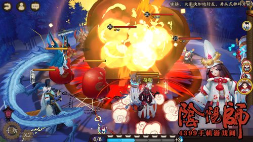 阴阳师白童子