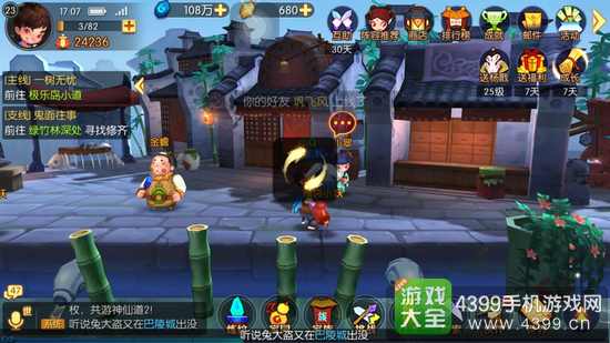 神仙道2手游战斗力