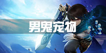 大话西游热血版