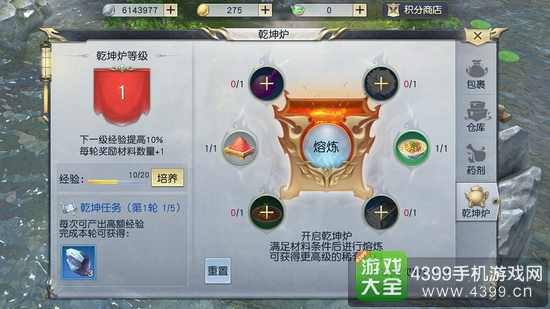 镇魔曲手游70级装备上线