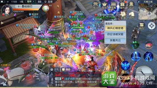 镇魔曲手游70级装备震撼登场