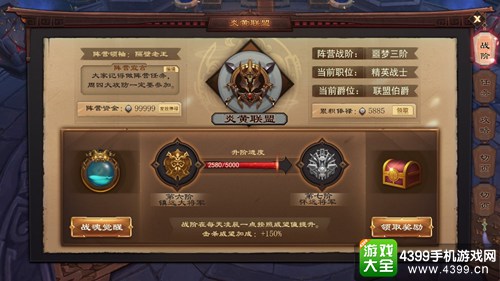 通灵宝印