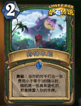 炉石传说安戈洛新卡