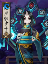 阴阳师座敷童子觉醒