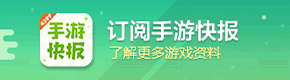 我叫mt2好游快爆