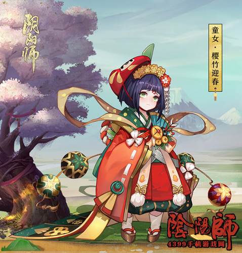 阴阳师童女皮肤