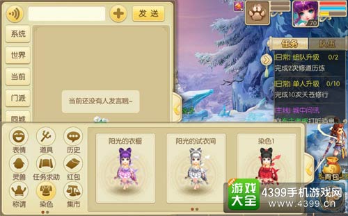 百炼成仙