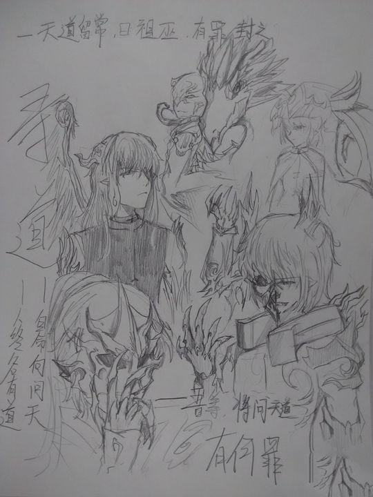 寻道预告2-4399qwer