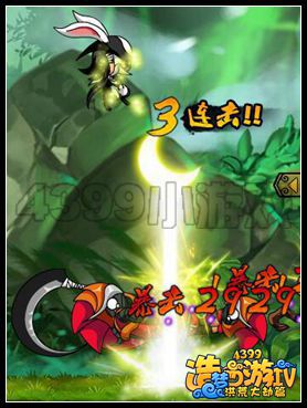 洪荒大劫篇月兔女皇解析 斗宠合集第4期