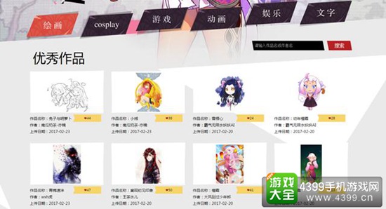 仙剑奇侠传:幻璃镜