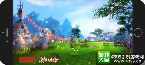 射雕英雄传手游