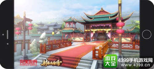 射雕英雄传手游