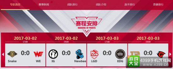 惊呆！为了看LPL，他们竟然都这样看直播
