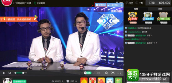 惊呆！为了看LPL，他们竟然都这样看直播
