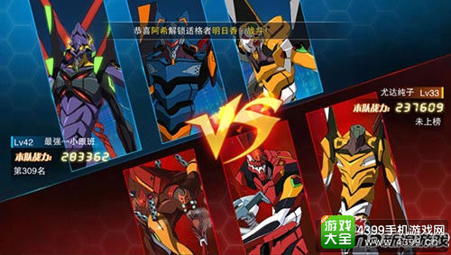 新浪《EVA：破晓》评测：热血重燃的格斗之魂