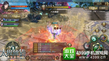 《太极熊猫3猎龙》3人副本解析