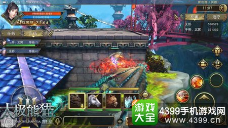 《太极熊猫3猎龙》3人副本解析