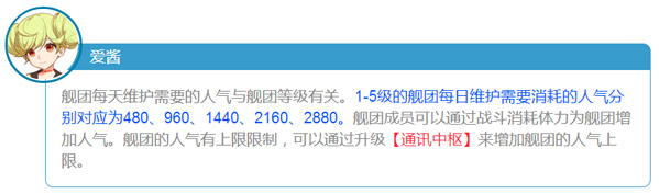 崩坏3下载