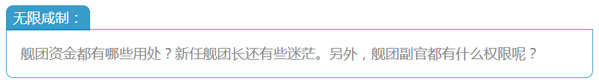 崩坏3爱酱情报局