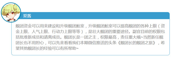 崩坏3下载