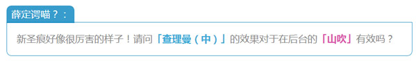 崩坏3爱酱解答