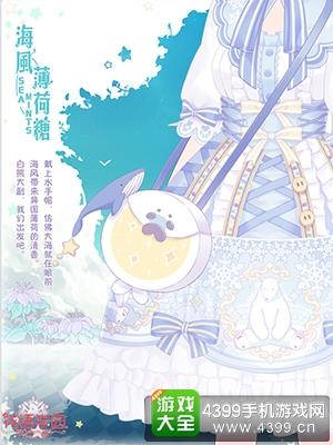 《花语学园》女生节新装上线