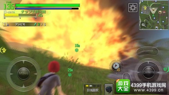 惊爆游戏