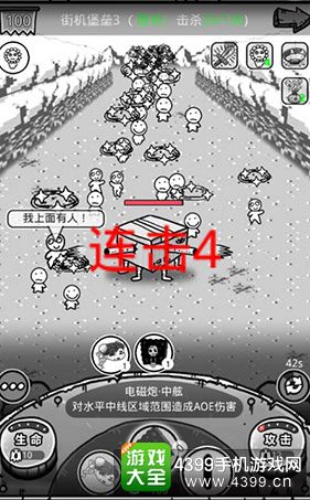 愚公移山3智叟的反击调教玩法