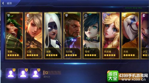 无尽战区·觉醒