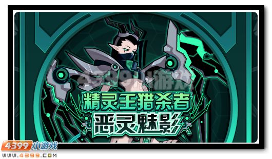 赛尔号3月3日攻略汇总