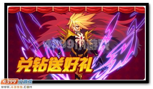 赛尔号3月3日攻略汇总