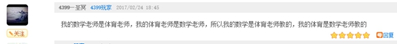奥奇传说小奥奇的神回复(第一期)