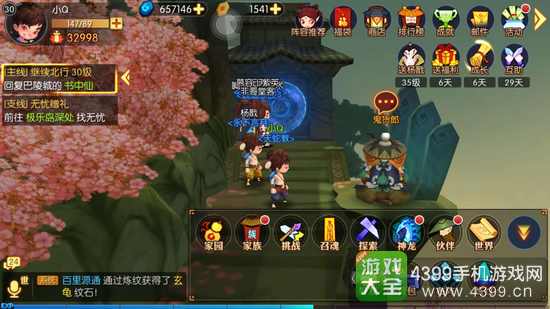 神仙道2手游灵晶怎么得