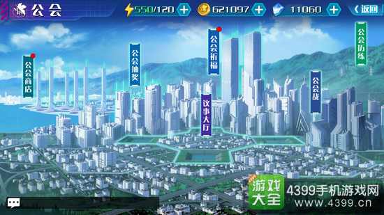 《新世纪福音战士:破晓》今日不删档测试