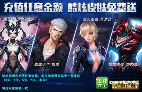 火线精英手机版